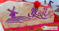 大連薰衣草莊園一日游與自駕游線路