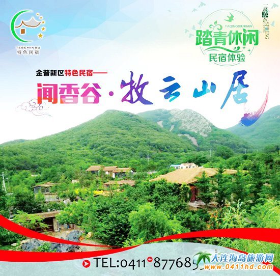 (ji)